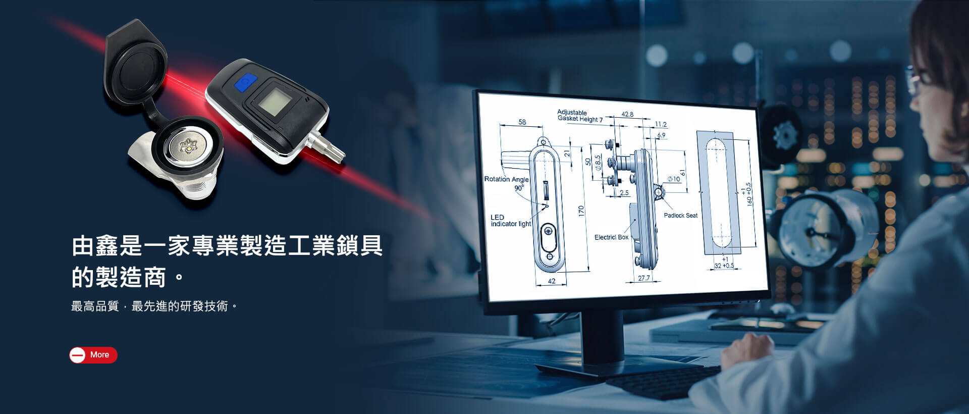 工業五金鎖製造商 - 由鑫工業用五金零件廠